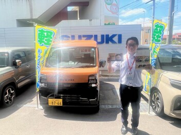 スズキの日　開催のお知らせ